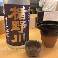 喜鈴 別邸 - 