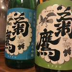 リザダイニング - 