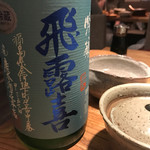 リザダイニング - 