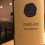 リザダイニング - 