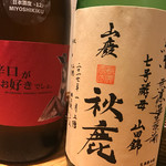 リザダイニング - 