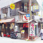 Higobashi Ramen Tei - 