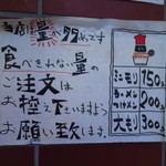 成蹊前ラーメン - 