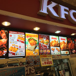 ケンタッキーフライドチキン - 