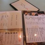 日本料理ありはら - 