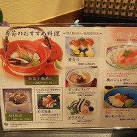 しゃぶしゃぶ・日本料理 木曽路 上野店 - 