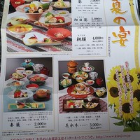 しゃぶしゃぶ・日本料理 木曽路 上野店 - 