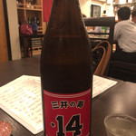 えん酌 - 