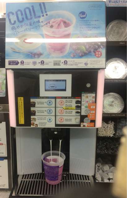ファミリーマート 白石駅前店（FamilyMart） - 白石（コンビニ・スーパー）の写真