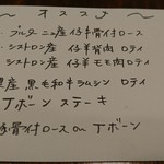 ビストロモナミ - 