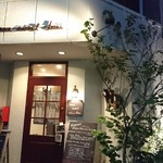 ビストロモナミ - 