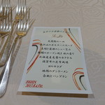 トゥ・ラ・ジョア - 