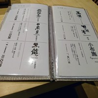 鮨 つきうだ - 