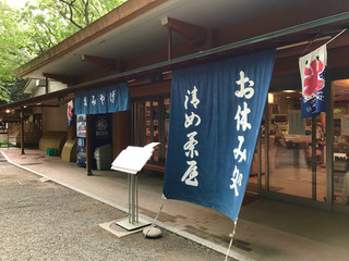 Kiyomechaya - 西門からすぐのお茶屋さん