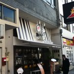 あんかけ太郎 長者町店 - 