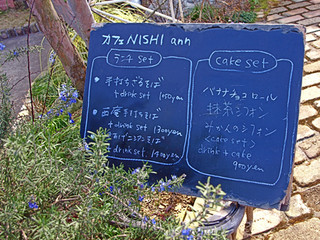 NISHIann cafe - 