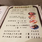 ひとし 石敢當店 - 