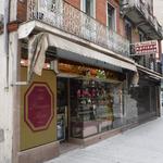 Pâtisserie Au Poussin Rose - 外観写真: