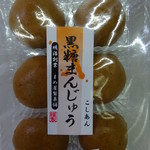 まめ屋製菓舗 - 