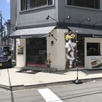 薫 - 
