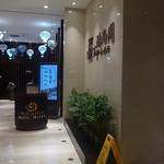 Pingdu Huaxi Hotel - 