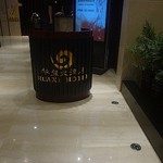 Pingdu Huaxi Hotel - 