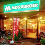 Mosu Baga - お店