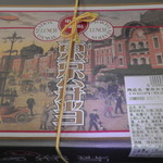 Ekibenya Odori - 東京弁当（1,650円）