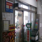 茨城県庁生活協同組合売店 - 売店入口です