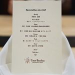 クレアバックス - 