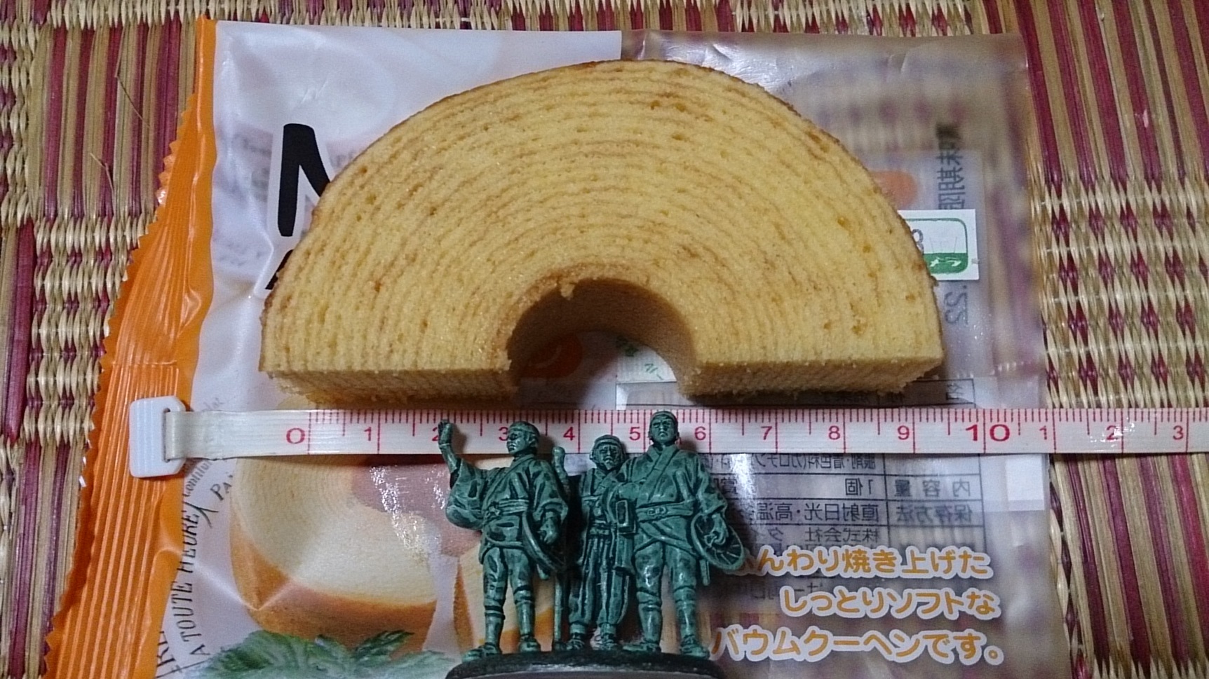 茨城県庁 三の丸庁舎 生協売店 name=