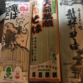 スーパープリズムマート_2