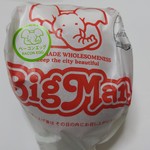 佐世保バーガー BigMan - ベーコンエッグバーガー