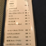 創作イタリアン Gemelli - 飲み物メニュー