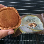 お菓子の日進堂 - つぶつぶ栗の黒糖タルト126円