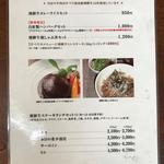 鉄板ダイニング織部 - 