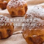 デイジイ  - 料理写真: