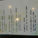 カフェ タッセ - 