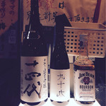 居酒屋正永丸 - 