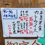 呑み食い処 うおひで - 