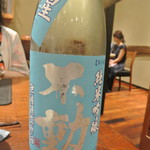 傳 - 純米吟醸　不動