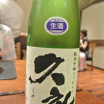 傳 - 純米吟醸おりがらみ　久礼