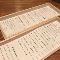 夢酒みずき - 