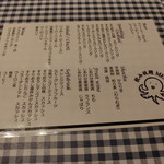 POLPO吉祥寺Seafood Market - 飲み放題menu