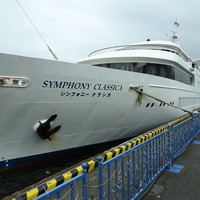 シンフォニー東京湾クルーズ - 