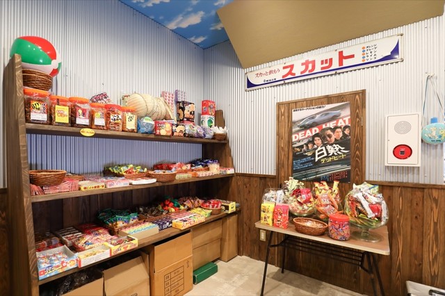 駄菓子バー 銀座通り商店 新栄町 バー お酒 その他 食べログ 駄菓子バー 銀座通り商店 新栄町 バー お酒 その他 食べログ