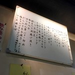 いさご - ぜ～んぶ 220円