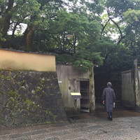 THE SODOH HIGASHIYAMA KYOTO - 