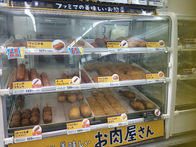 ファミリーマート Jヴィレッジ前店（Family Mart） - Ｊヴィレッジ（コンビニ・スーパー）の写真