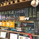 雪ん洞 - メニュー２